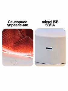 Огонек OG-LDP34 Светильник настольный RGB (Красный песок)